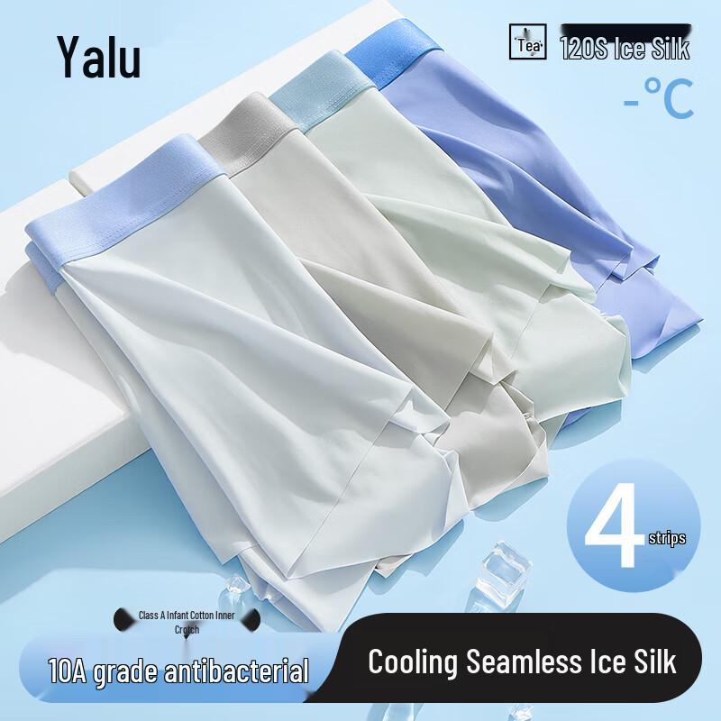 

Yalu Men s Quick-Dry Seamless Ice Silk Antibacterial Boxer Briefs 2XL (140-160 Jin)