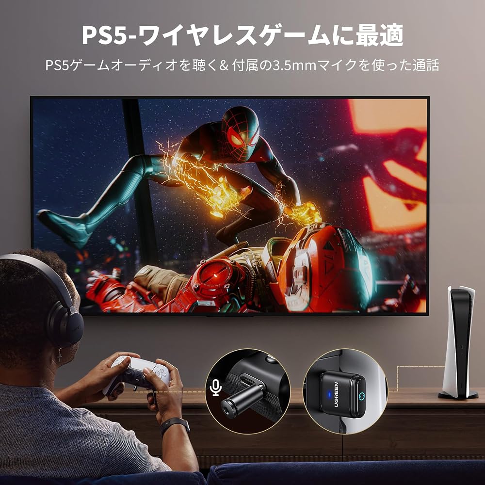 UGREEN USB Audio Transmitter for PS5/PS4/Switch2/PC Bluetooth 5.3 Adapter, Windows & Mac Compatib...