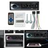 1 Din Car Stereo Radio Car Radio USB MP3 Player Car Audio Player 12 Pin Interface Fast USB Charging Four Channel Output