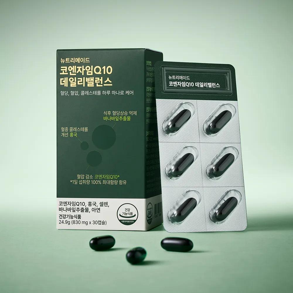 NUTRIMADE Coenzyme Q10 Daily Balance 30 Capsules (1-month supply)
