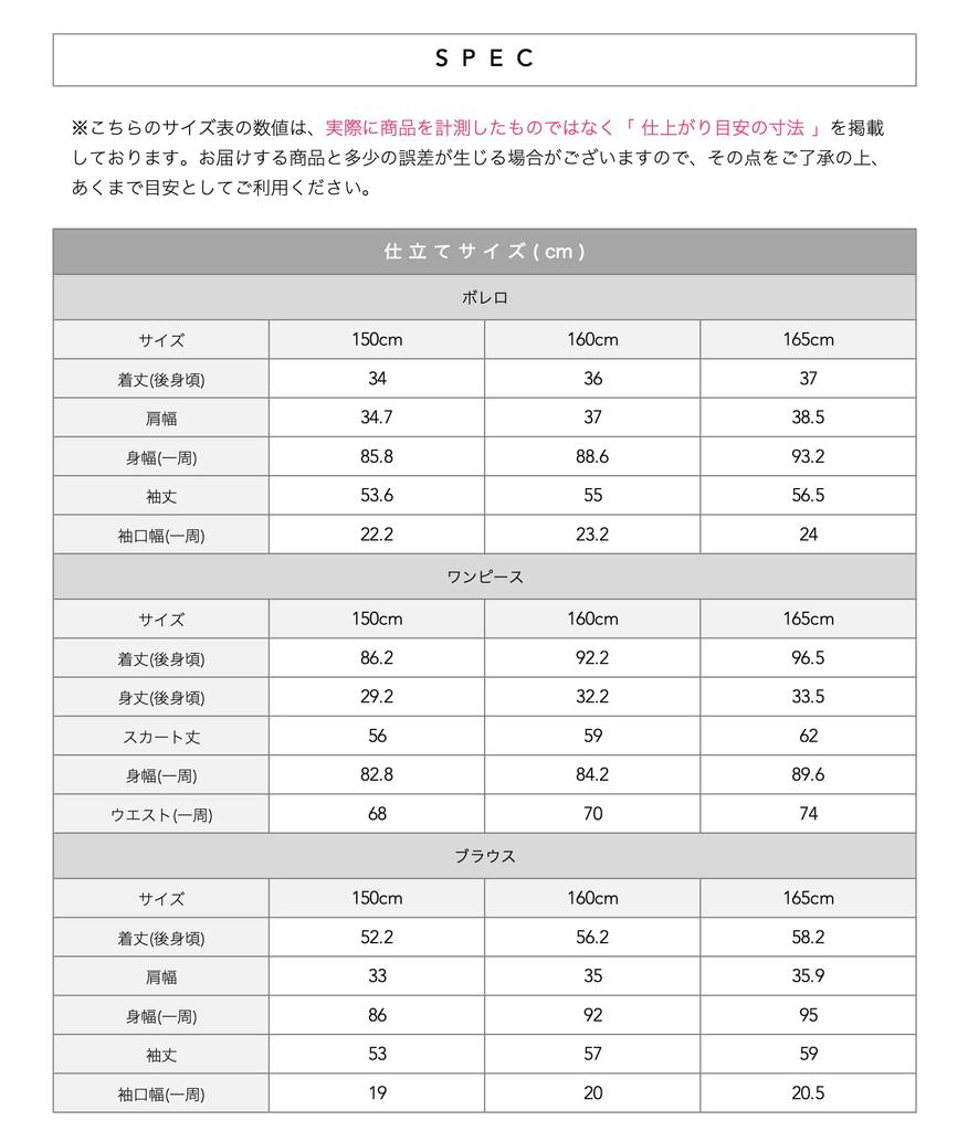 Graduation Ceremony Elementary School Girls Suit Clothing Formal Kaira Set of Jacket Blouse Dress Ribbon White 150cm [Arisana] Children's (4-piece + +