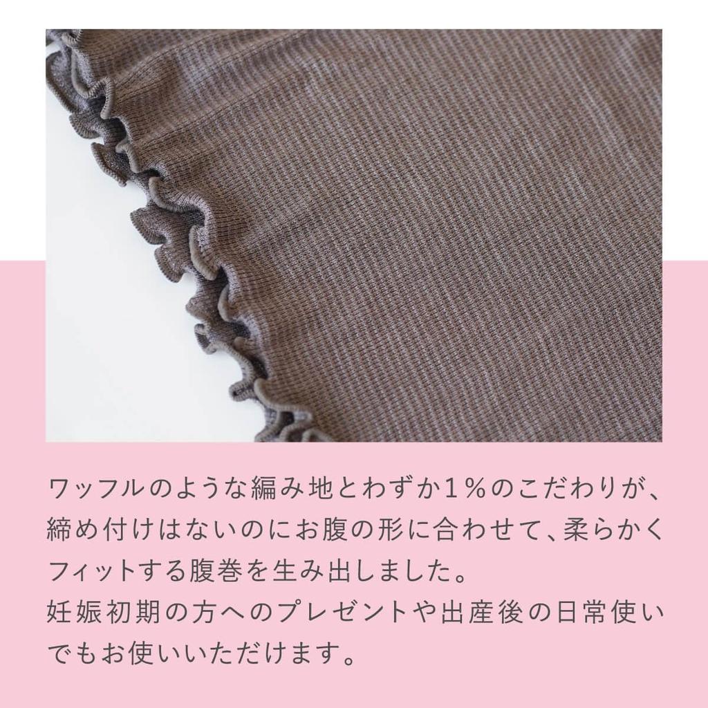 Stretchy Silk Belly Silk Belly Warmer for Men and Cute and Made in Japan with Natural Lead Color [Kinuya] Warmer, Women, Maternity, Stylish,