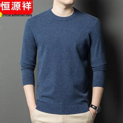 Men's Round Neck Knit Sweater