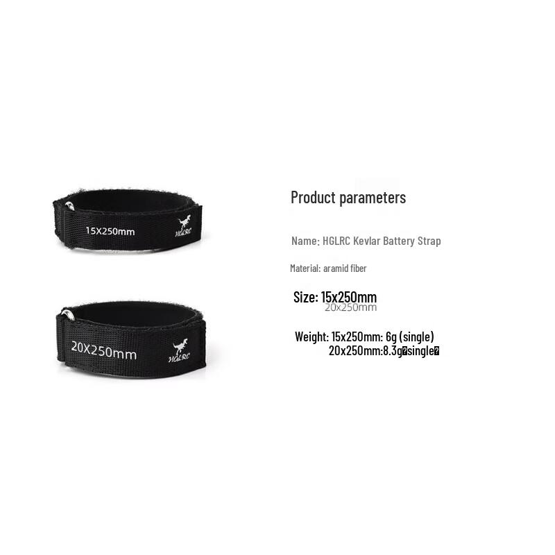 HGLRC Kevlar Anti-slip Battery Strap