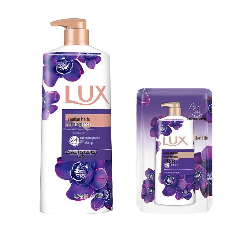 

Lux Enchanting Lotus Shower Gel Set