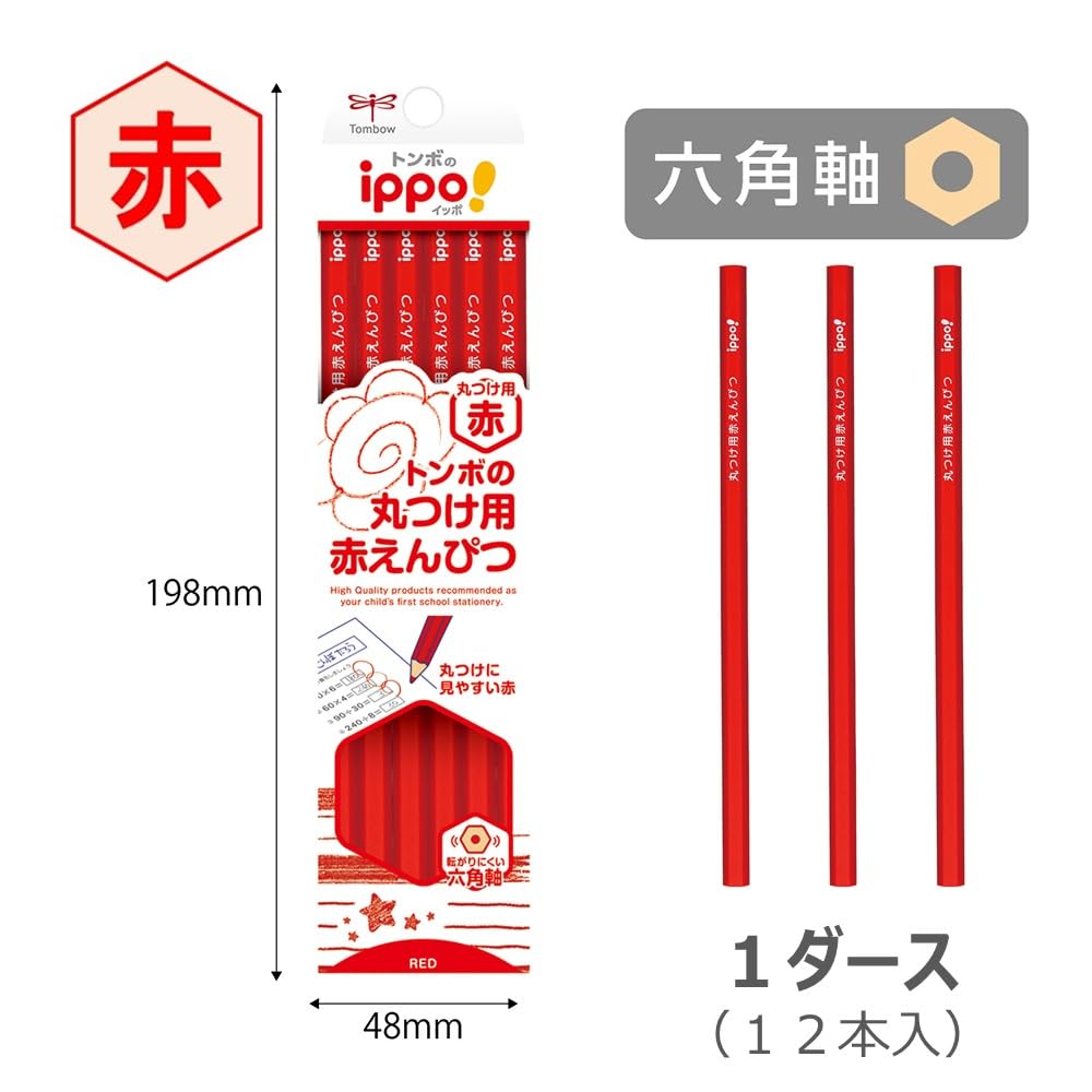 Tombow Red Round Pointing Pencil Set ippo! Pencils, 12-Piece (Hexagonal, Roll-Resistant) (1 Dozen) CV-KIV