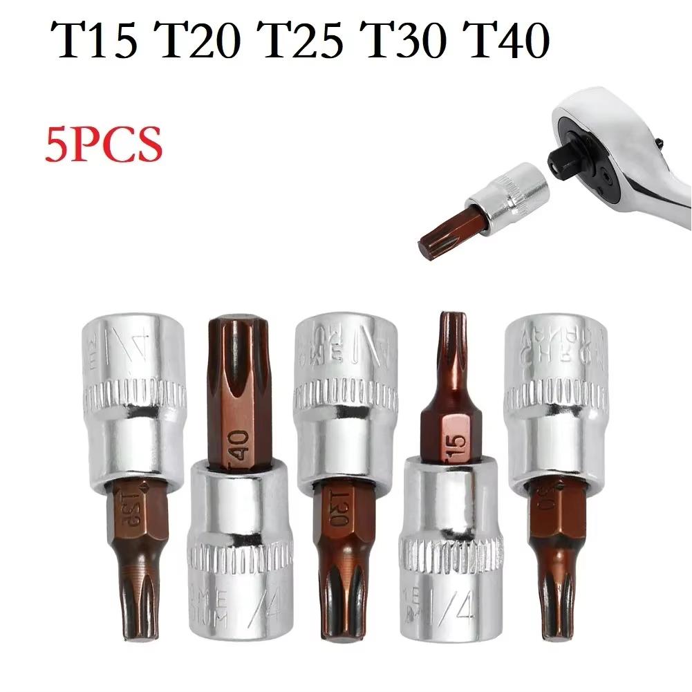 5 Pcs Torx Screwdriver Bits 1/4 Inch Drive Socket Head Tools T15 T20 T25 T30 T40 Socket Wrench Adapter Hand Tools