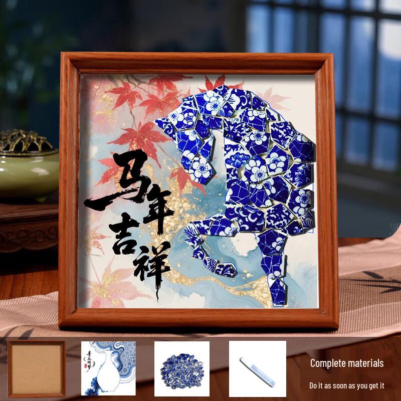 DIY Blue and White Porcelain Wooden Photo Frame
