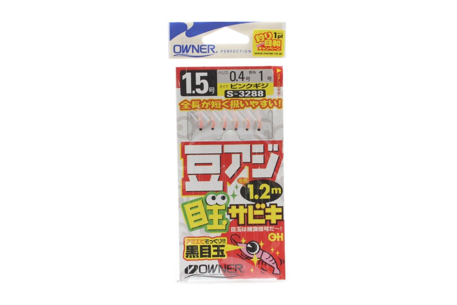 OWNER H-3288 Bean horse mackerel eyeball sabiki 1.5-0.4 No. 1.5