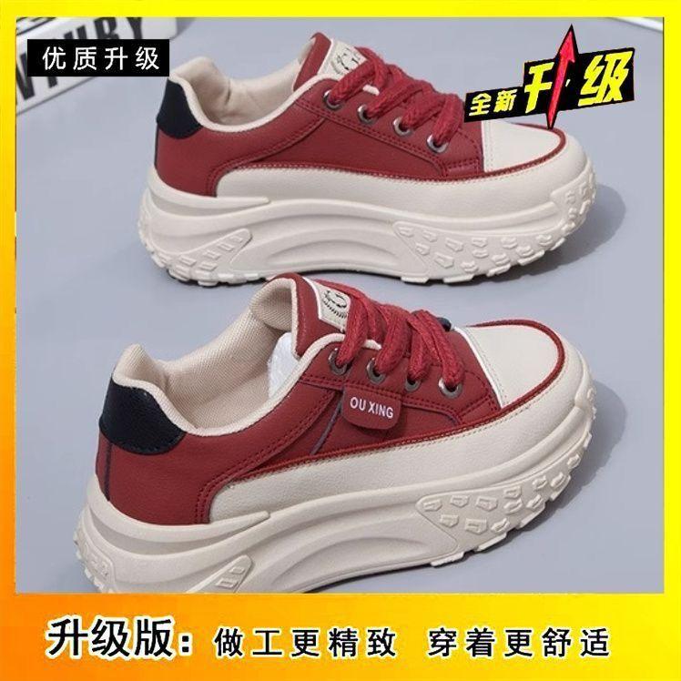 

Женские кроссовки «папины кроссовки» ins тренд 2024 осень новые универсальные на толстой подошве увеличивающие рост беговые повседневные кожаные дышащие кроссовки 35 красный