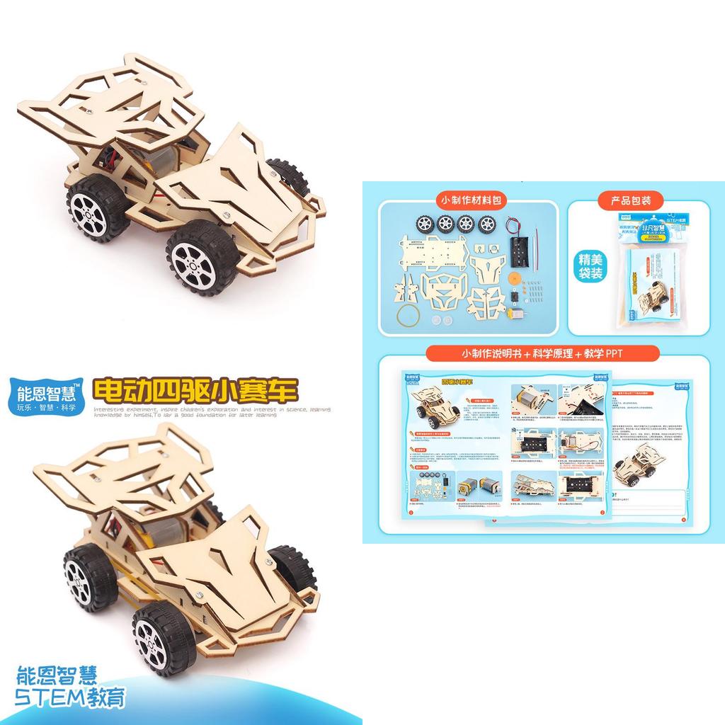 Stem Educational Diy Wooden 4wd Racing Car Science Experiment Toy For Kids Handmade Assembly