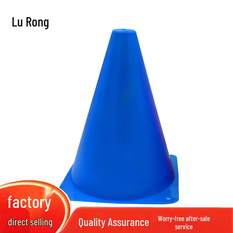 Lu Rong Sports Training Cones