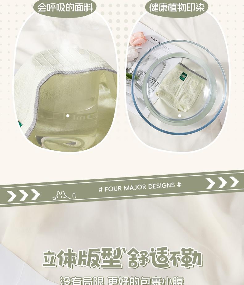 Japanese Yungan Threaded Women's Underwear