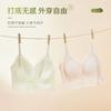 Lace Beauty Back Inside and Outside, Sling Invisible and Thin V-neck Bottom, No-wear Bra, Light and Breathable Skin-friendly Vest