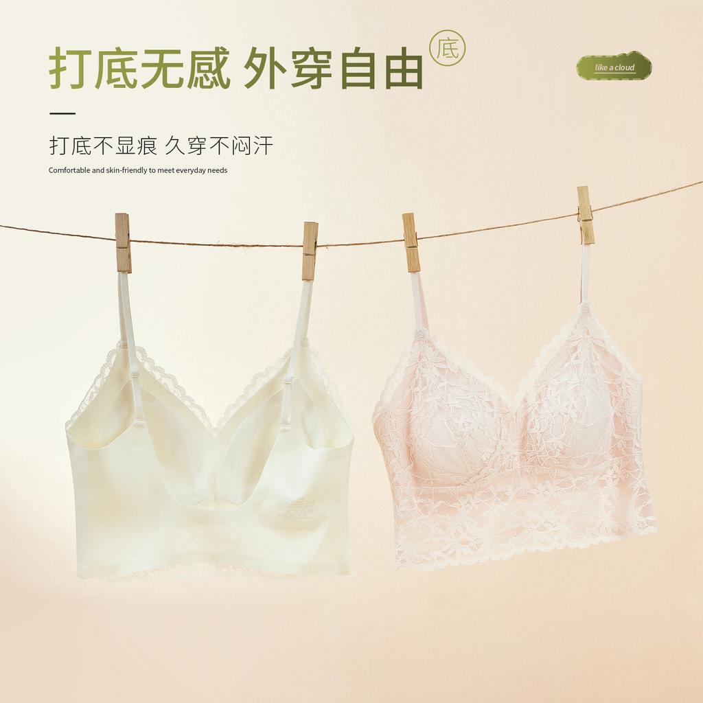 Lace Beauty Back Inside and Outside, Sling Invisible and Thin V-neck Bottom, No-wear Bra, Light and Breathable Skin-friendly Vest