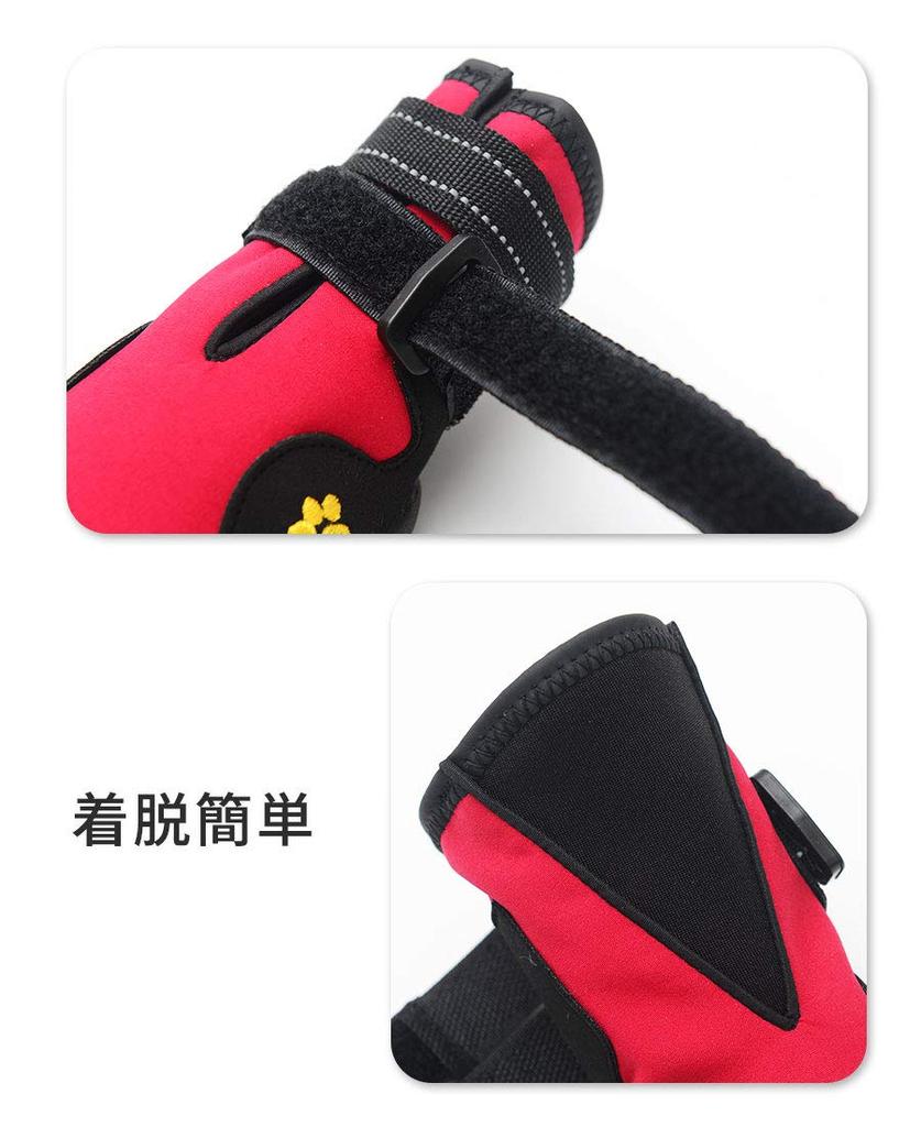 ASMPET Dog Dog Paw Scratch Dog Nursing Paw Dog Dog Walking Your Dog Easy to Put Dog Large 4 08 Boots, Shoes, Protection, Prevention, Anti-Slip, Shoes,