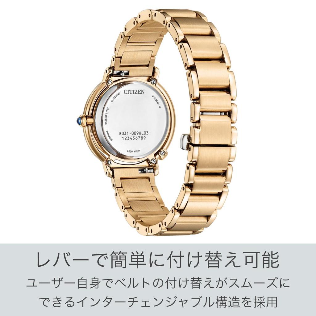 Photovoltaik Uhr Wasserdicht mit Ersatzband Weiße Perle Diamant Set ARCLY Kollektion Weißgold [Citizen] Eco-Drive EM1093-61D Damen