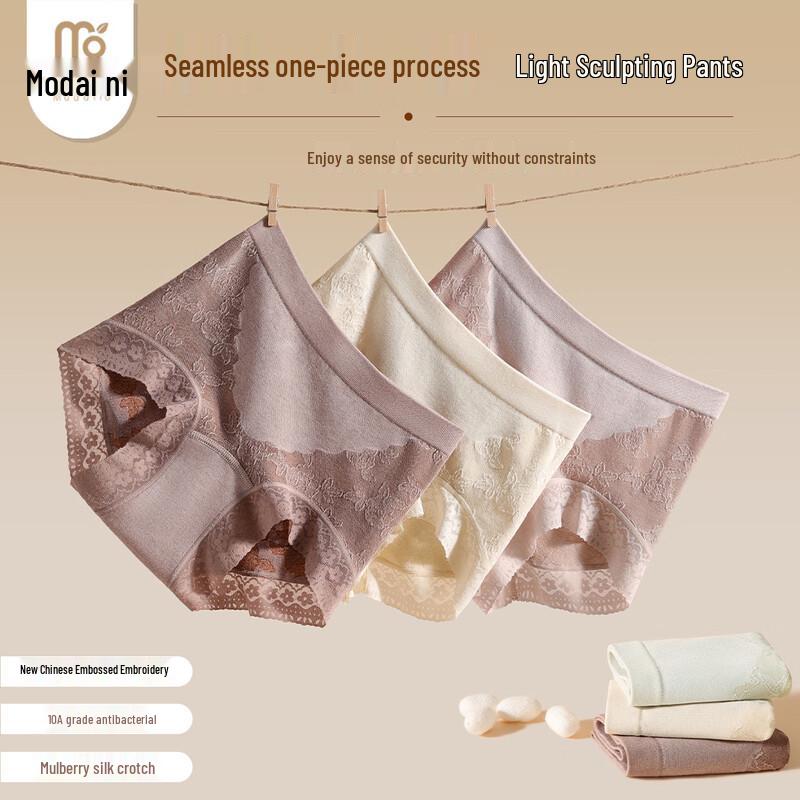 Modal Chinese Style Amber Glow Embossed Jacquard Women s Underwear 3-Pack L 80-120