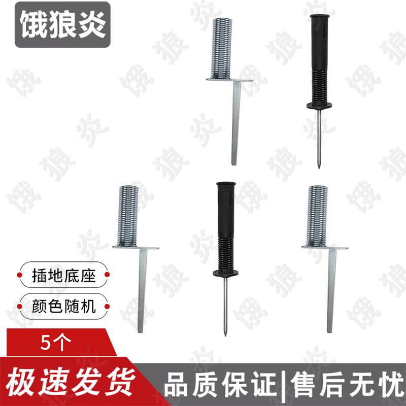 Agility & Obstacle Training Marker Poles