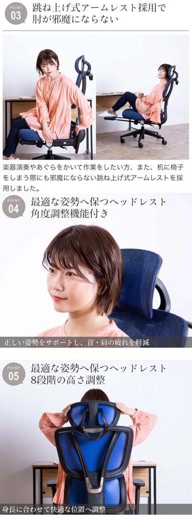 TOKIO Desk Chair Office Chair Work Chair Ergonomic Swivel Chair Rocking Reclining Headrest Footrest Armrest Lumbar Support No Fatigue Mesh Stylish