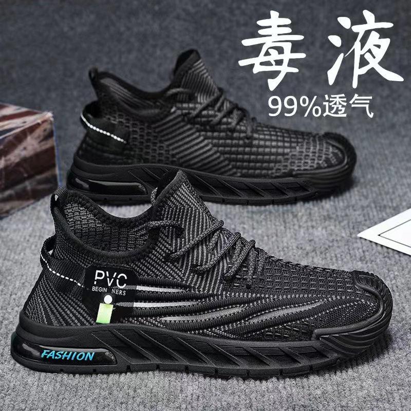 [Pantofi bărbați Venom] Pantofi bărbați Pantofi sport casual bărbați Confortabili, respirabili, antiderapanți și rezistenți la uzură pantofi de skateboard Pantofi de pânză