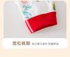 Baby's Pure Cotton Home Clothes Set