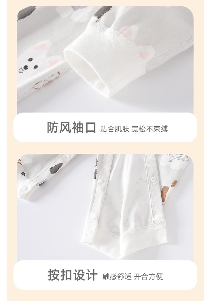 Newborn Jumpsuit for Early Autumn