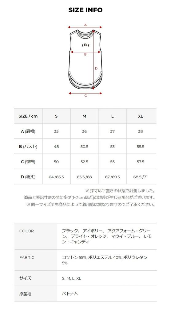 XEXYMIX Sleeveless Yoga Tank Size Maui Size M Women's Top, XWFSL01J1, Blue,