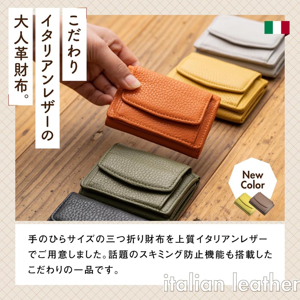 Mura Mini Wallet for Genuine Skimming Italian Leather Tri-fold Women, Leather, Prevention, (Orange)