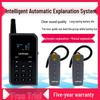 16G Wireless Tour Guide Device: One-to-Many Interpreter & Recorder with All-in-One Storage for Museums