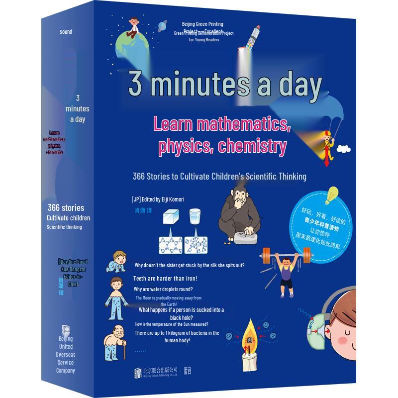 Daily 3-Minute STEM Stories for Kids