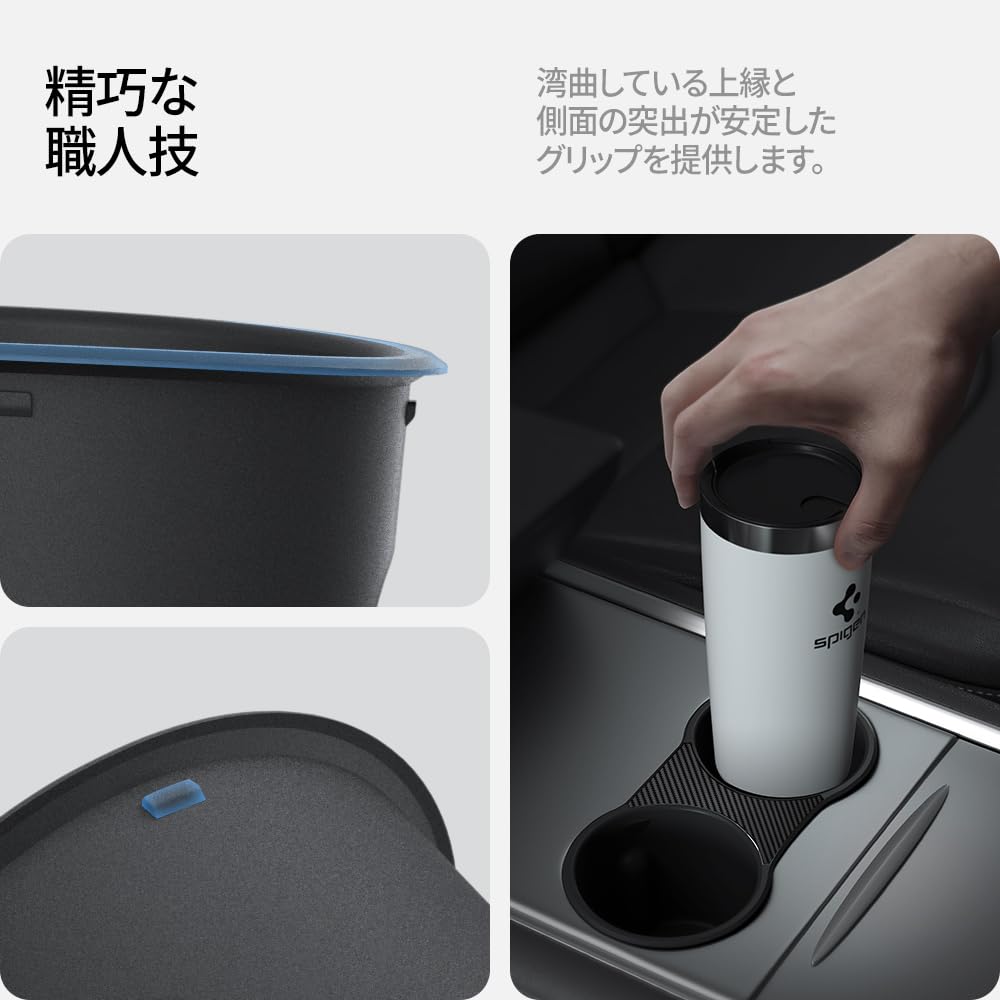 Spigen Tesla Center Console Cup Holder, Carbon Fiber Design, Washable, Fixed, Compatible with Tesla Model 3/Model Y, TO210 ACP04507 (Black)