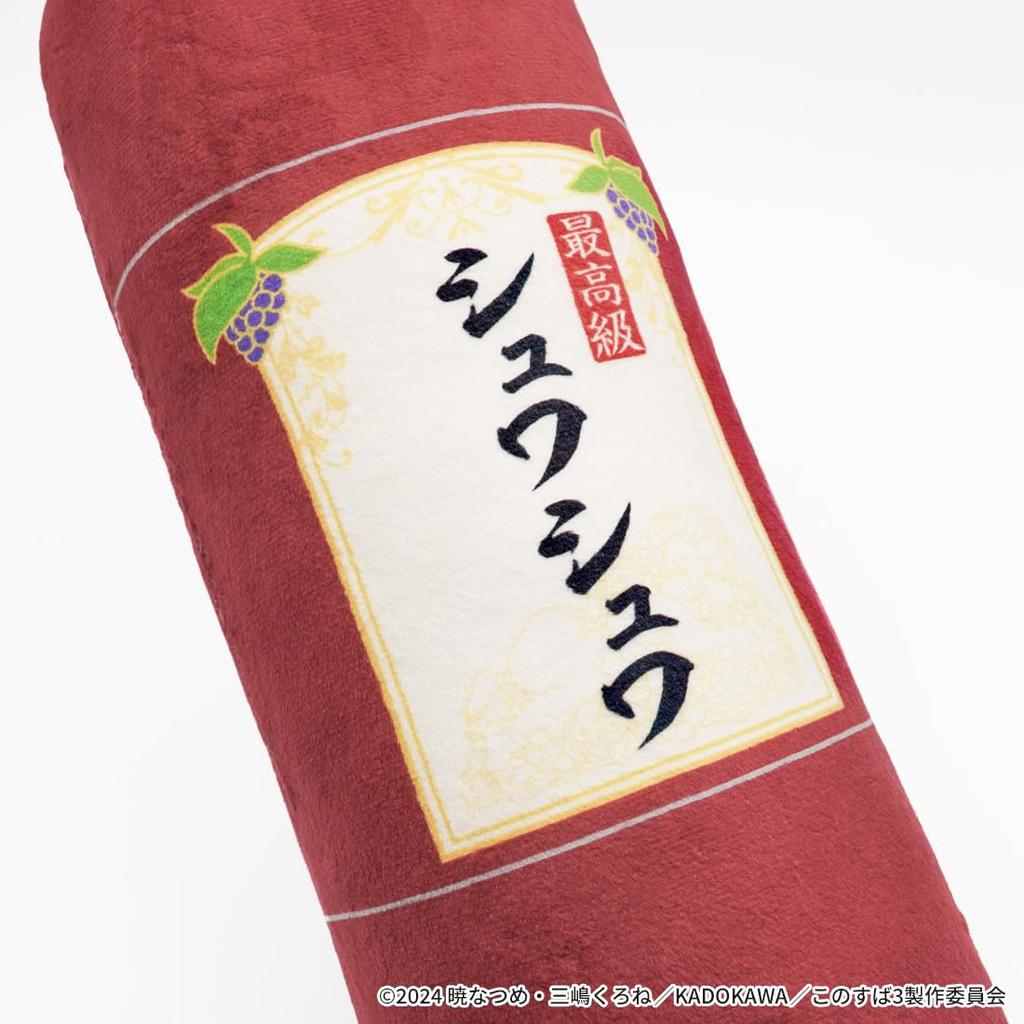 Aqua's Premium Sparkling Body Pillow from the Anime "KonoSuba: God's Blessing on this Wonderful World!