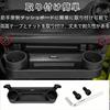 Black passenger seat storage box for Jimny JB64/JB74 (MT/AT) dashboard cup holder