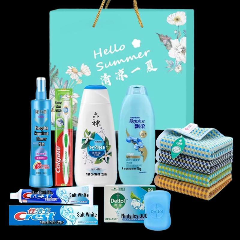 Yisanwei Employee Welfare Cooling & Refreshing Bath & Body Gift Sets