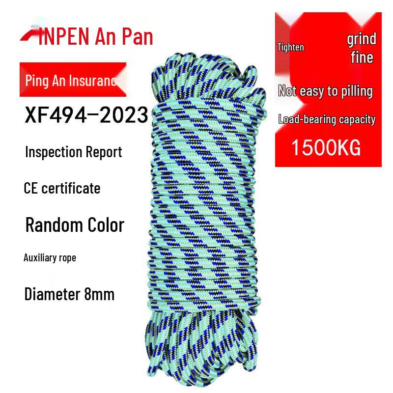 ANPEN 8mm Auxiliary Climbing Rope