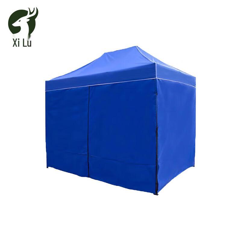 Xilu Outdoor Privacy & Isolation Tent