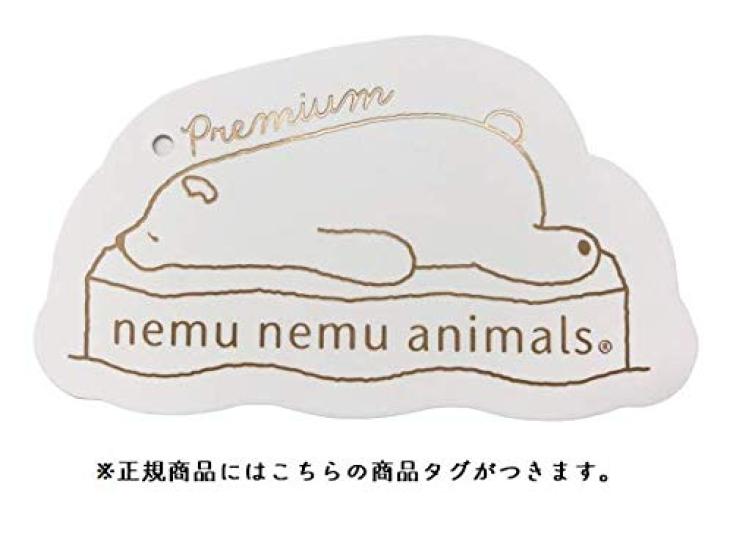 Livheart Premium Nemunemu Animals Konta the Fox Sitting Body Medium Size 30cm in Fluffy and Pillow, Polyester, (Approx. Length), Soft, 78214-41