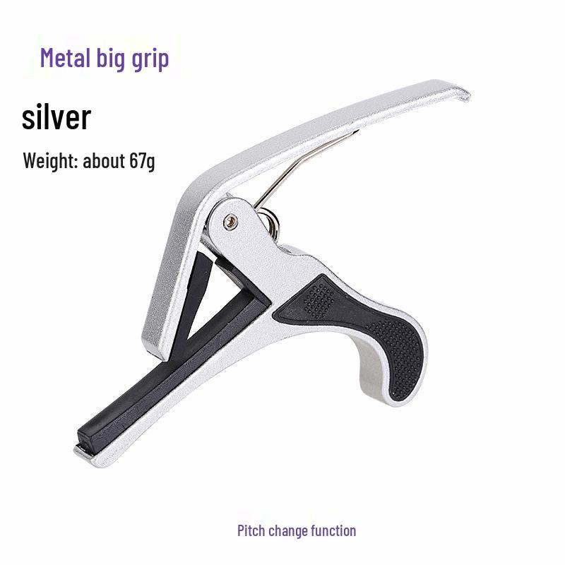 Metal Guitar Capo with Large and Small Grip for Classical and Acoustic Guitars