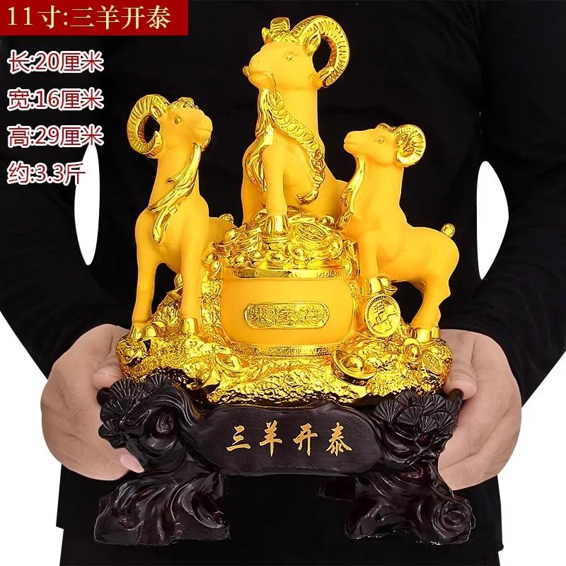 

Аксессуары для украшения дома Украшение в виде тазика с сокровищами Зодиакальная овца Украшение на удачу Подарки для открытия магазина 1 шт Изделия ручной работы из смолы