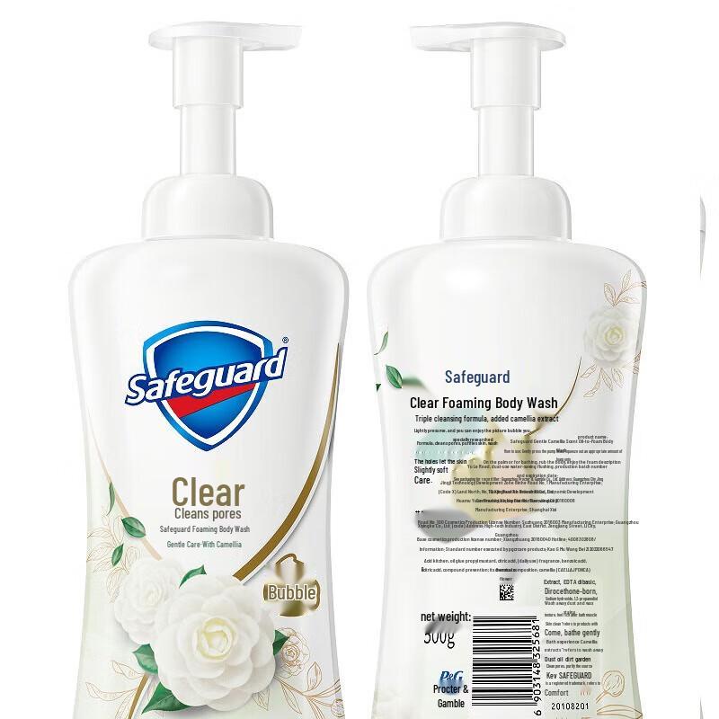 

Safeguard Foaming Body Wash - Pomegranate & Camellia Set