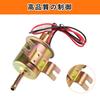YONGDING Electromagnetic Fuel Pump, Fuel Pump, Car Fuel Pump, Installation Hose Inner Diameter