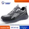 Lan'oudun Men's Ultralight Fiberglass Toe Safety Shoes