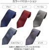 [NEKADO] (Nekado) Kyoto Nishijin-ori Original Necktie for Men, Amulet Checkered Pattern (Sky Blue) Popular, High-Quality, Year-End Gift, Birthday
