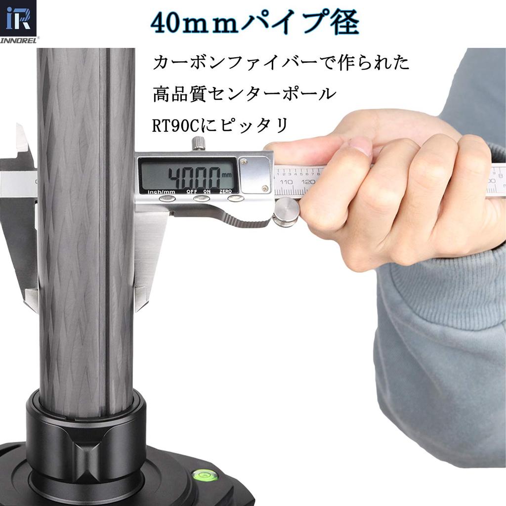 INNOREL Center Pole Tripod Extension Pole Diameter 40mm Pipe Carbon 46cm Length 30KG Maximum Load Capacity Bird Photography Large with 10-ply