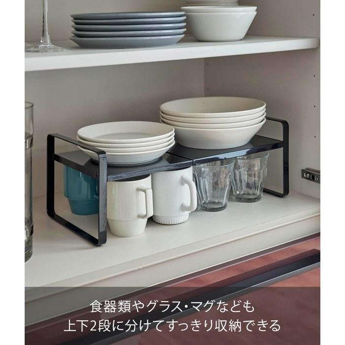 Yamazaki Expandable Storage Rack 2-Tier Black Approx. W27-45 x D20 x H15.2cm Tower 5400