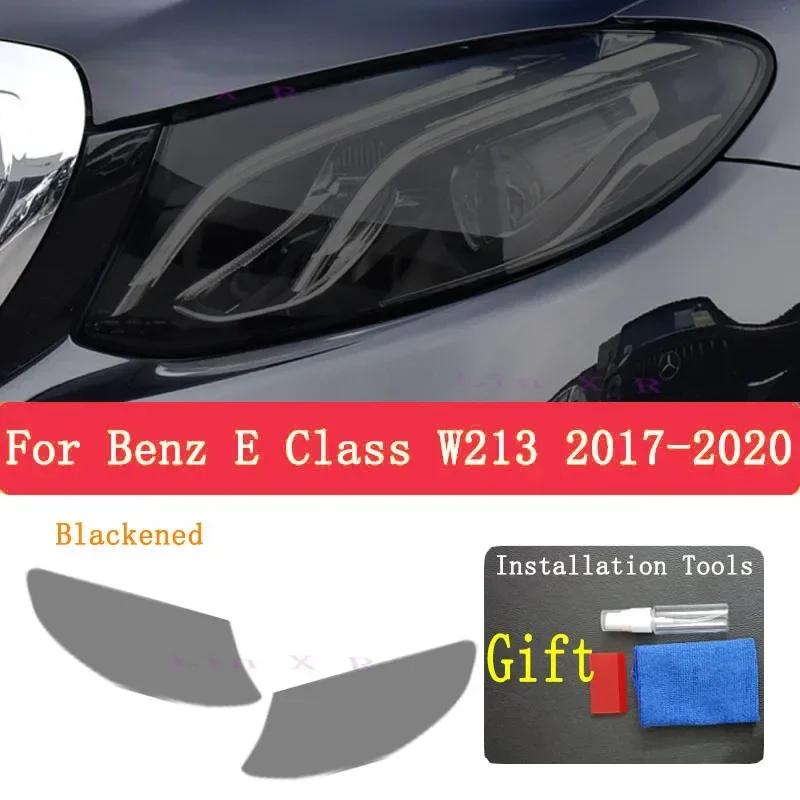 For Mercedes Benz E Class W213 C238 S213 A238 E63 AMG Car Headlight Tint Black Protective Film Taillight Transparent TPU Sticker