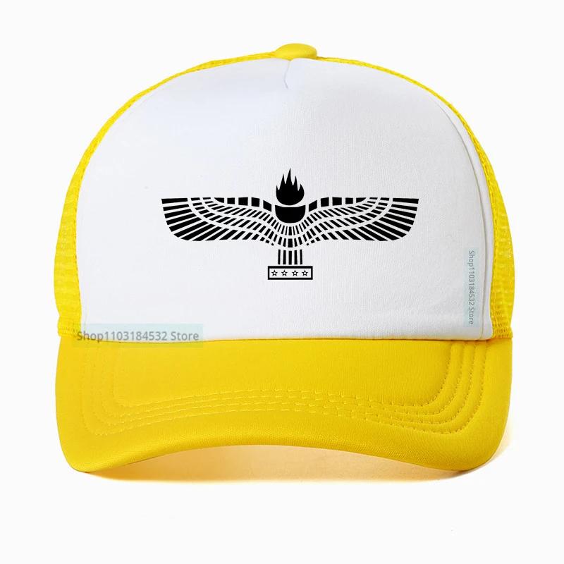 Aramäisch Syrisch Aramäisch Baseballkappe Herren Damen Verstellbar Trucker-Hut Sommer Stil Netz atmungsaktiv Papa Hüte Kappe