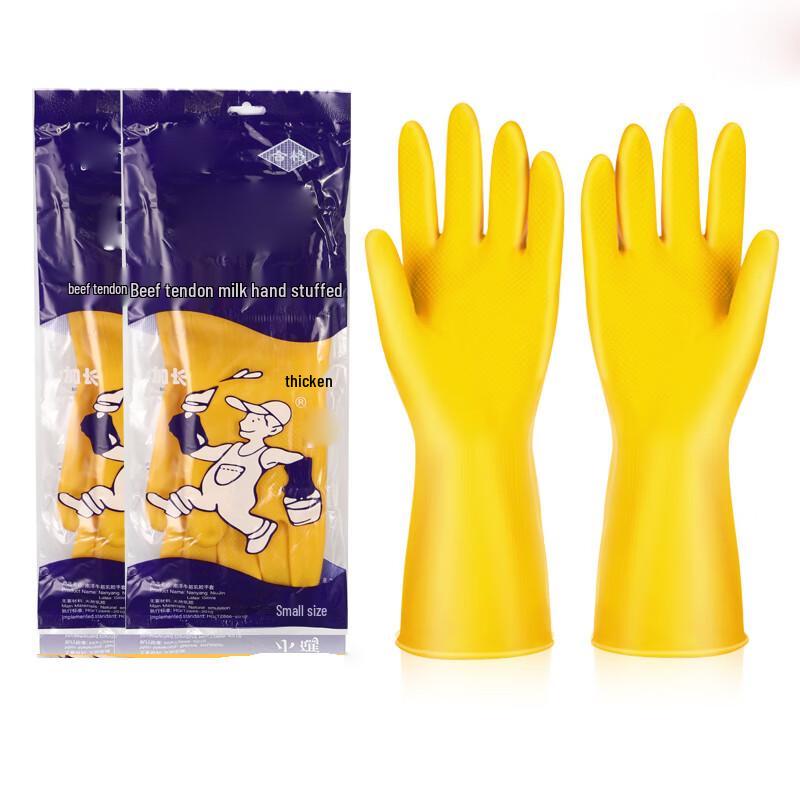 Jingxin Heavy-Duty Rubber Gloves