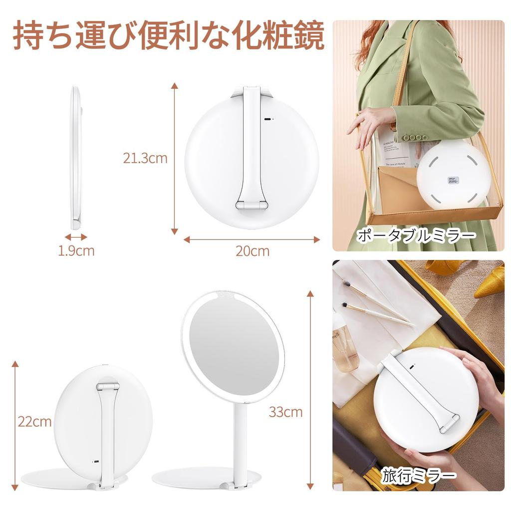 MILPROX Actress Mirror with Adjustable and Tabletop Mirror for Travel and Portable Use Light, Foldable, USB-C Rechargeable, 20cm, Temperature,